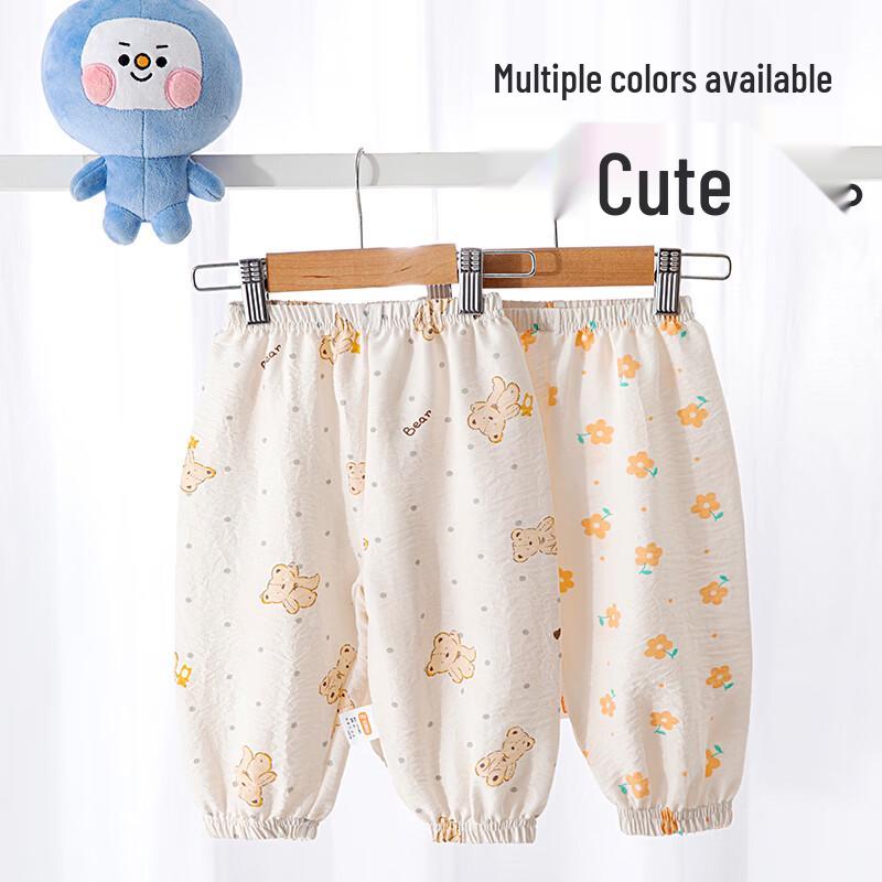 Babyprints Kids Summer Anti-Mosquito Pants