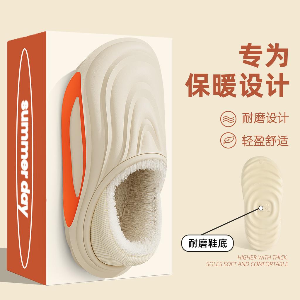 Waterproof Bag and Cotton Slippers, New Winter Non-slip Thick Bottom Home Warm Velvet Cotton Mop