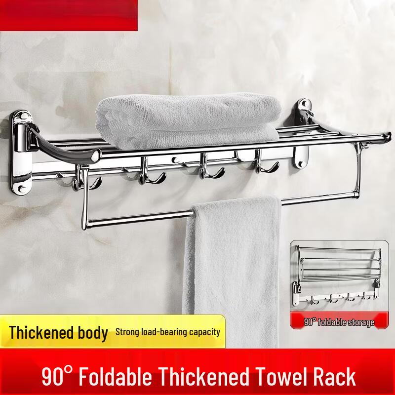 Jiemengzhe Foldable Copper Alloy Bath Towel Rack