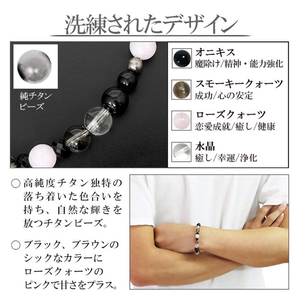 Phiten Limited Edition Titanium Natural Stone Power Stone Bracelet with Onyx and Rose Quartz, 8mm, Approximately 18-23cm Long, Healthy Bracelet
