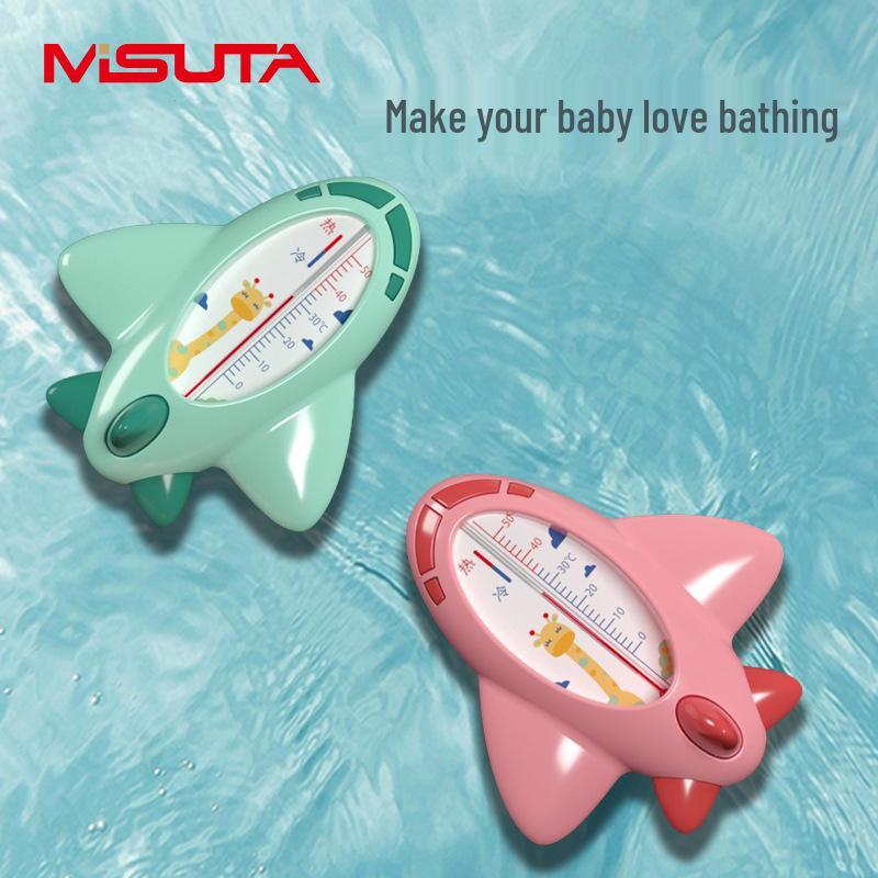 Misuta Baby Bath Thermometer: Accurate Water Temperature Measurement for Safe Bathing