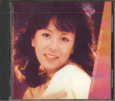CD SACHIKO NISHIDA - Sachiko Nishida Complete Collection POCH1437 POLYSOR Japan Japanese Pop/Rock Used