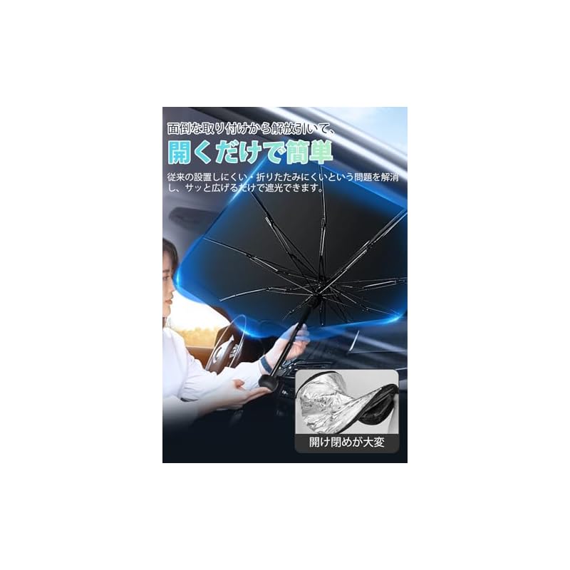 Boleve Car Front Sunshade [2026 Summer Limited Edition - Flexible Center Pole - Reinforced 10 Ribs] [Fiberglass Rib Tips - Round Handle] Evolved based