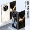 For Honor Magic V5 Case Protective Shell Fashion Clear High Clear Cases Mobile Phone Back Cover