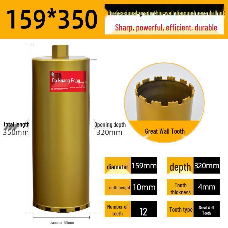 Diamond Core Drill Bit for Fast Drilling Steel Reinforced Concrete, Brick Walls, and Air Conditioner Installations.