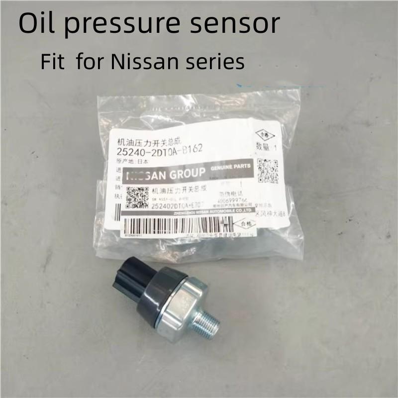 For NISSAN ALTIMA QASHQAI X-TRAIL SYLPHY TIIDA LIVINA SUNNY  Oil Pressure Sensor Pressure Valve