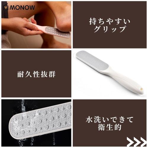 MONOW Heel File, Pumice Stone, Heel File, Callus Removal, Foot, Heel, Sole, Callus Removal, Callus Removal, Foot Callus Care, White