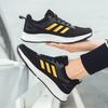 New Running Shoes Summer Breathable Fly-woven Mesh Sneakers Lightweight Casual Running Shoes