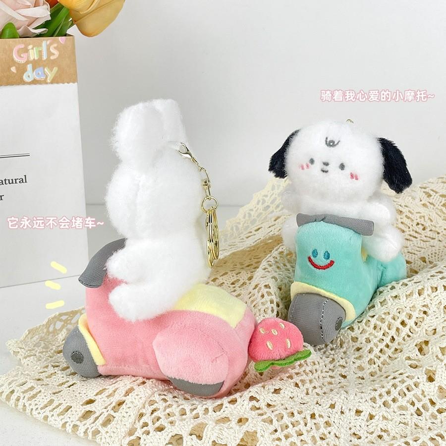 Motorcycle Adorable Animal Plush Keychain Stress Toy Soft And Cuddly Panda Bunny Design Puppy