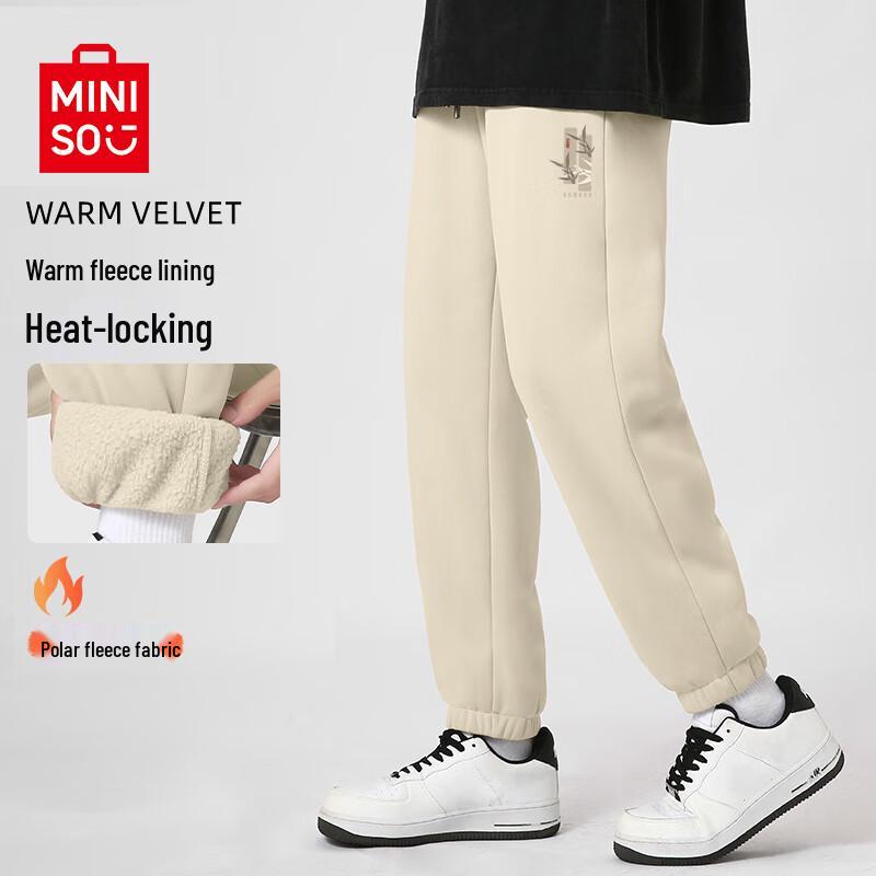 MINISO Men's 2024 Autumn/Winter Fleece-Lined Jogger Sweatpants