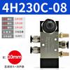 Pneumatic Switch Manual Valve Automatic Reset 4HA230C-08 Hand Valve Cylinder 4H230 Disassembly Valve