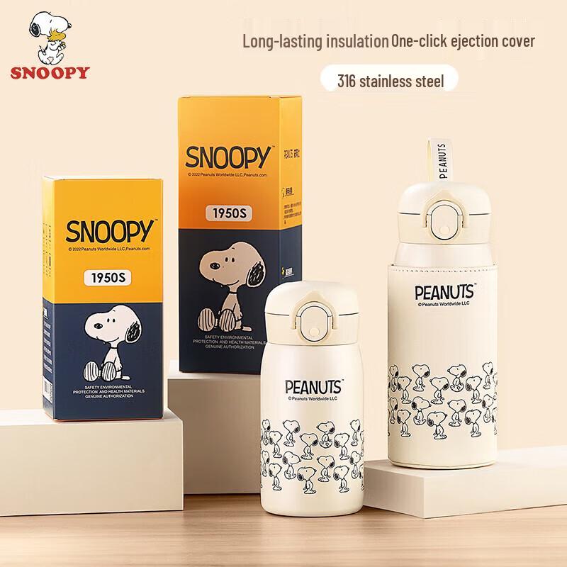 Snoopy Cartoon Pop-up Thermos Cup 320ml