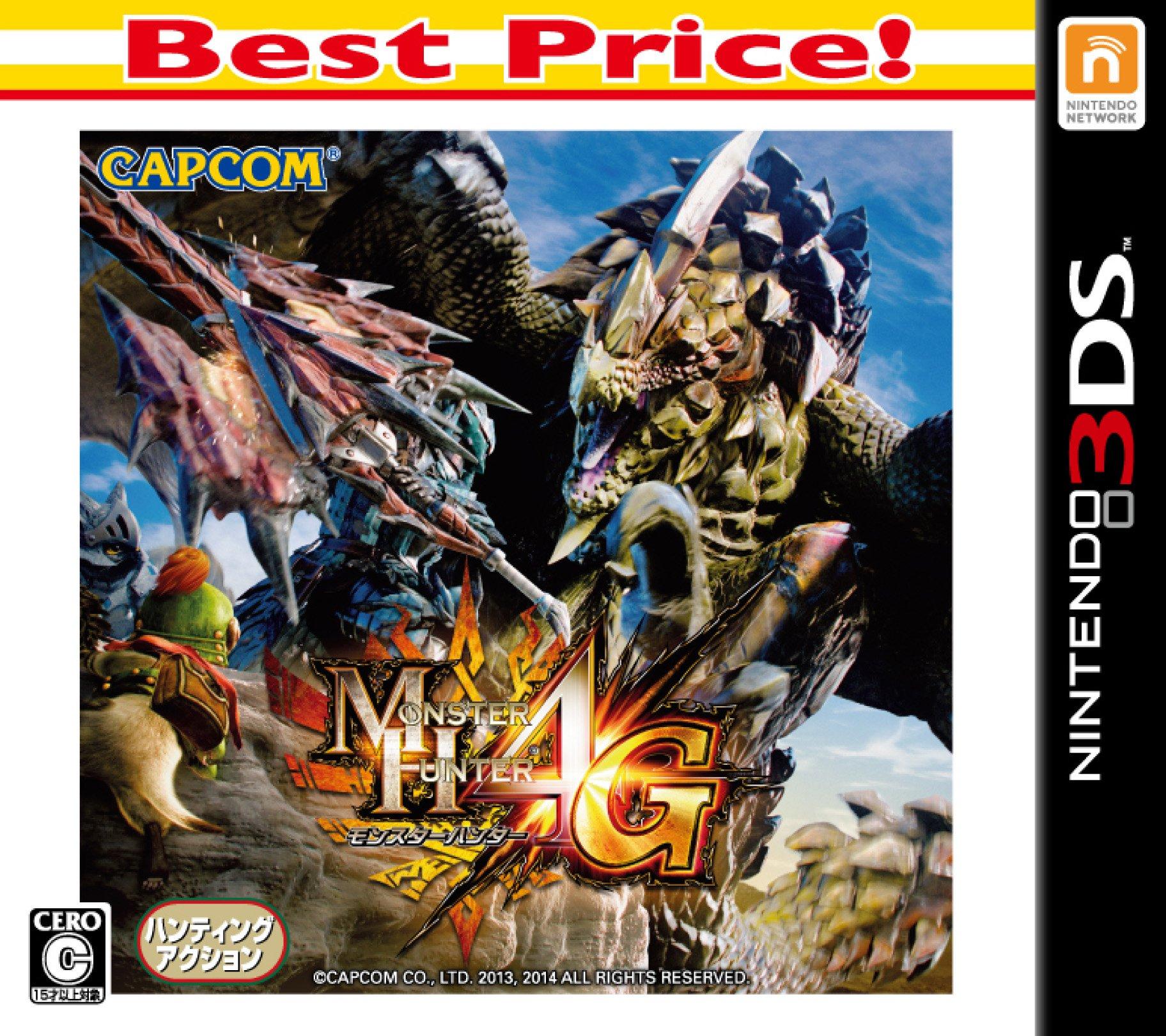 

Monster Hunter 4G Лучшая цена на 3DS! -