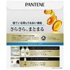 Pantene Moist Smooth Care Shampoo Pump 450ml Conditioner Pump 400g Mini Milk Treatment [Bundle] + (Includes 30ml)