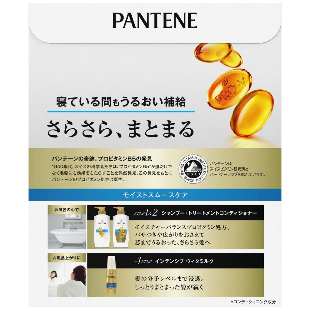 Pantene Moist Smooth Care Shampoo Pump 450ml Conditioner Pump 400g Mini Milk Treatment [Bundle] + (Includes 30ml)