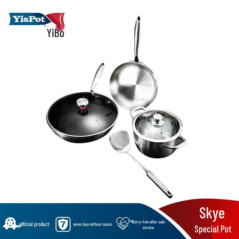 Yispot YP-9009 Stainless Steel Cookware Set