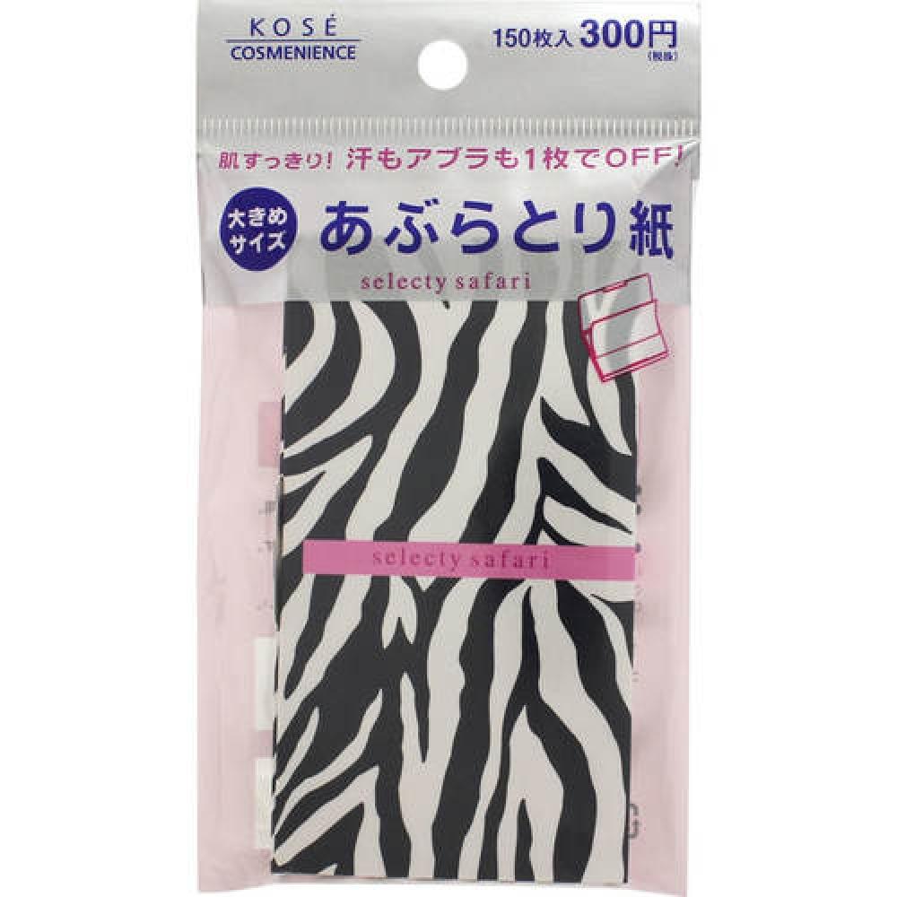 Combinic Selecti Safari Aburi Paper 150 Sheets