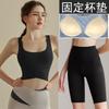 JYL Yoga Shorts Trousers Suit Professional  High Strength Shockproof Fixed Cup