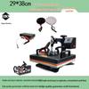 29x38cm 5-in-1 Heat Transfer Machine for Clothes, Hats, and Mugs Printing