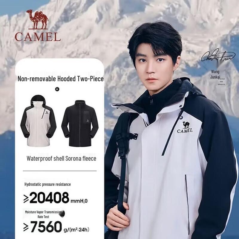 CAMEL King s Armor Evo 3-in-1 Jacket L