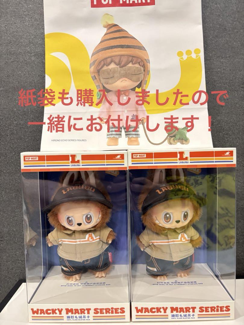 

[USED] Labubiu Wacky Mart Series 2-piece set,
