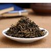 250g Yunnan Dian Hong Black Tea Premium Natural Classic 58