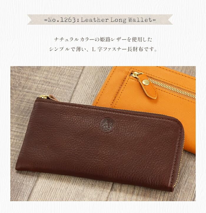 Alcoro Made in Japan L-förmige Reißverschluss-Langbörse, schlankes Design (Senf)