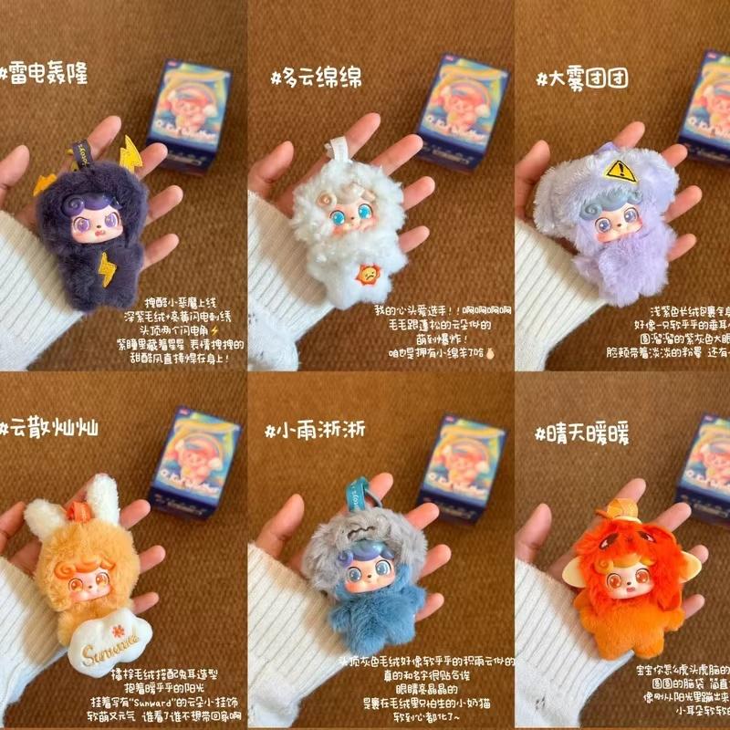 Decorative Mandatory Women's Authentic Jotoys Q.kid Weather Baby Mini Series Cute Plush Bag Charms Trendy Decor Surprise Girl Gift Toys Figure