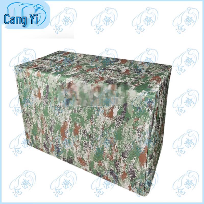 Cangyi Field Camouflage Table Covers