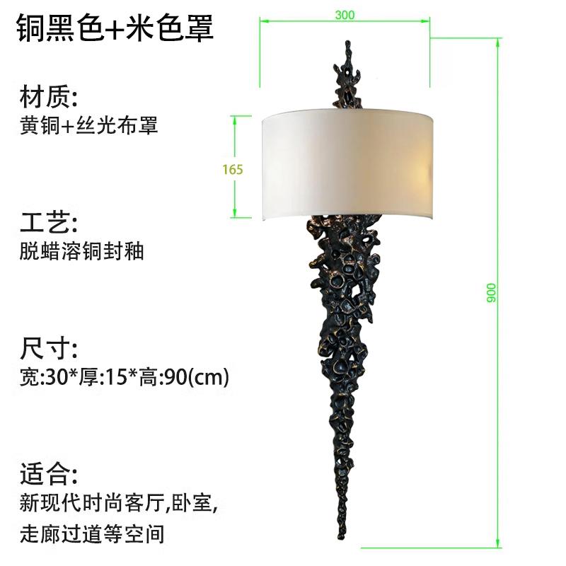 Long Brass Wall Lamp With Mercerized Cloth Cover For Bedroom Living Room Corridor Aisle Postmodern Copper Wall Sconce