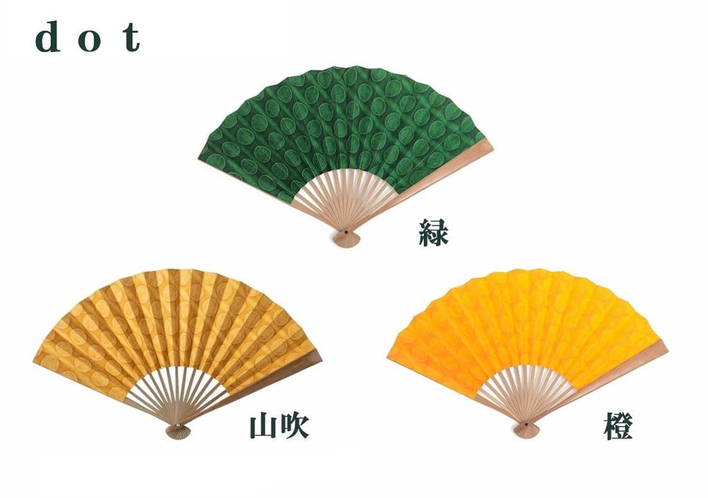 Shoroku Folding Paper Summer with Fan in Paulownia Wood Made in Gift [Nishikawa Shoten] Fan, Use, Case, Box, Japan, (Yamabuki (Dot))