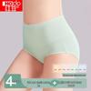 Hodo Women's High-Waist Antibacterial Briefs (4-Pack)