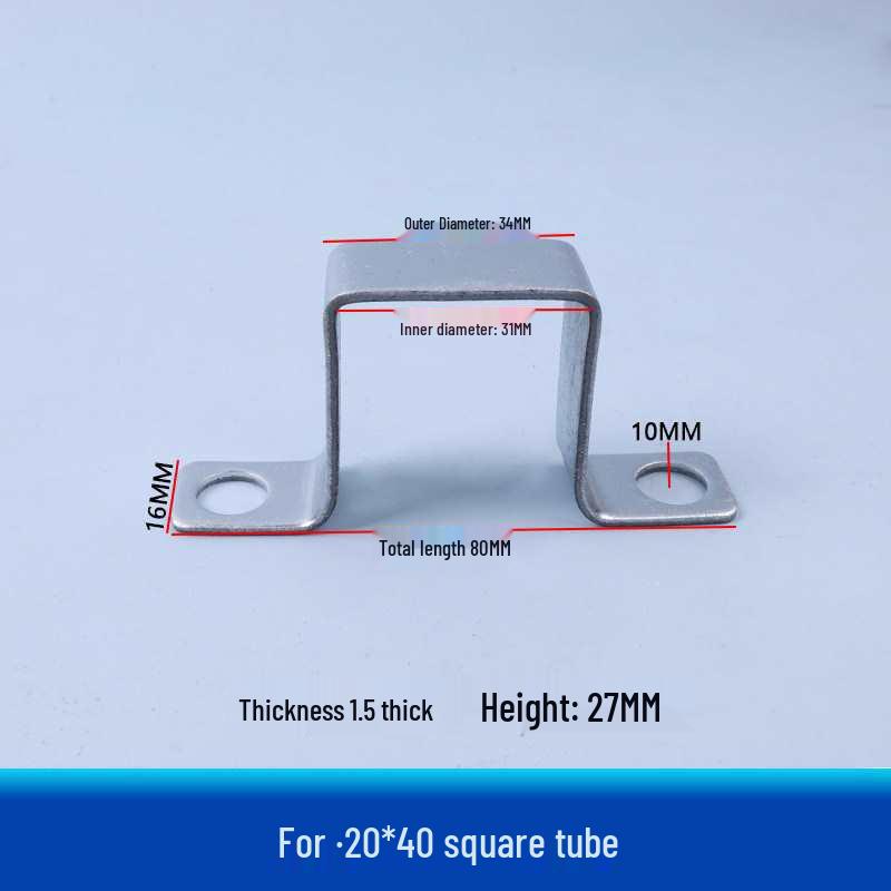 Square Tube C-Shaped Connector Base with Inner Slot and Solderless Guardrail Accessory