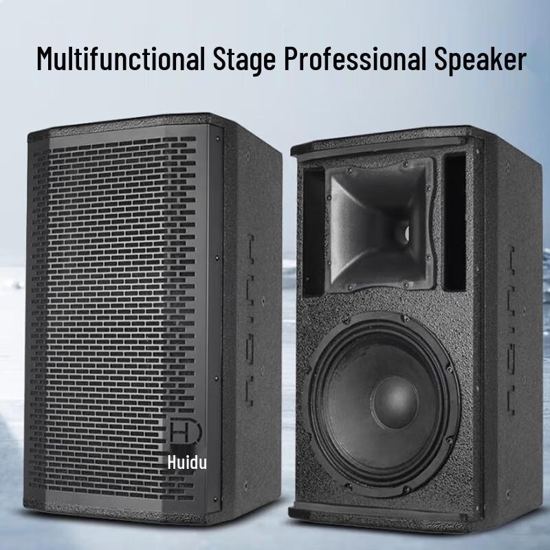 Huido ETM-121 Professional Stage Monitor Speaker CN Plug (adapter Included)