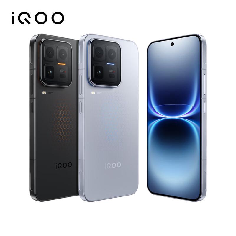 vivo iQOO 15 Ultra Gaming Smartphone (CN version)