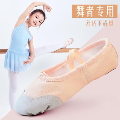 2022 Factory Sales Size22~42 Women'S Exercise Ballet Canvas Dance Shoes For Soft Sole Dancing Shoes Amp; Pink,White,Black,Red,Beige