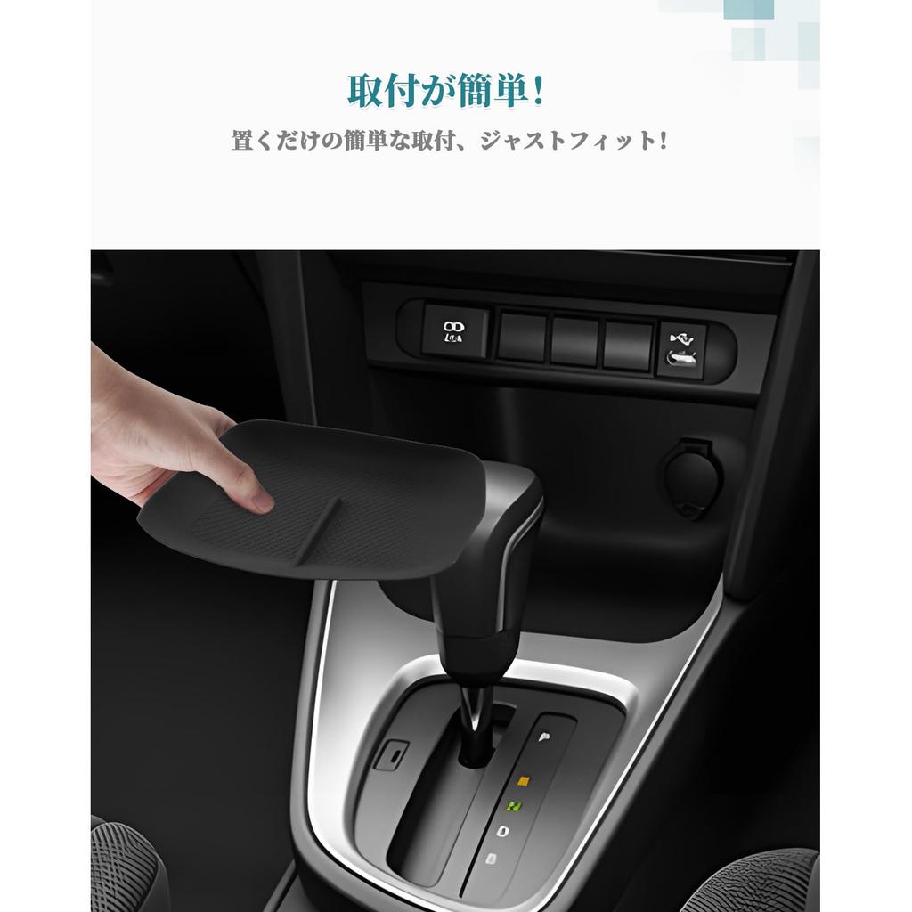 HUAHAO Toyota Yaris Cross Front Console Car Storage Small Item Scratch and Stain Console Yaris Cross Custom Easy To Clean and Yaris Cross Accessories
