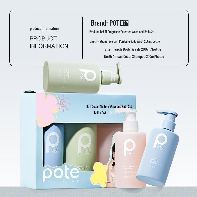 Boti Marine Mystery Bath and Body Set