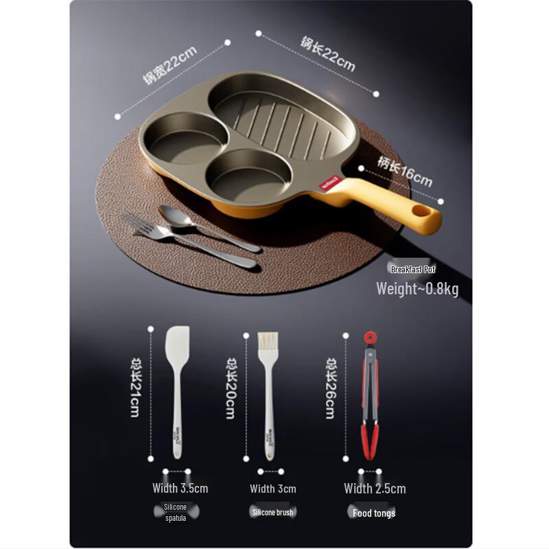 Maibale Multi-functional Frying Pan Set