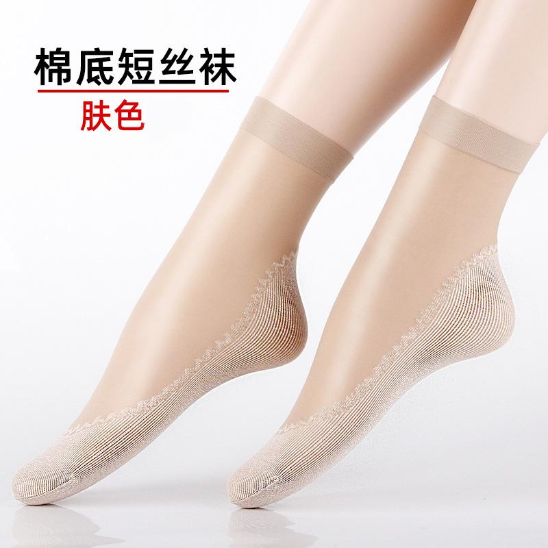 Crystal Short Stockings for Women, Thin and Durable for Spring, Autumn, and Summer, Anti-snag, Black and Flesh-colored, Cotton-soled, Seamless