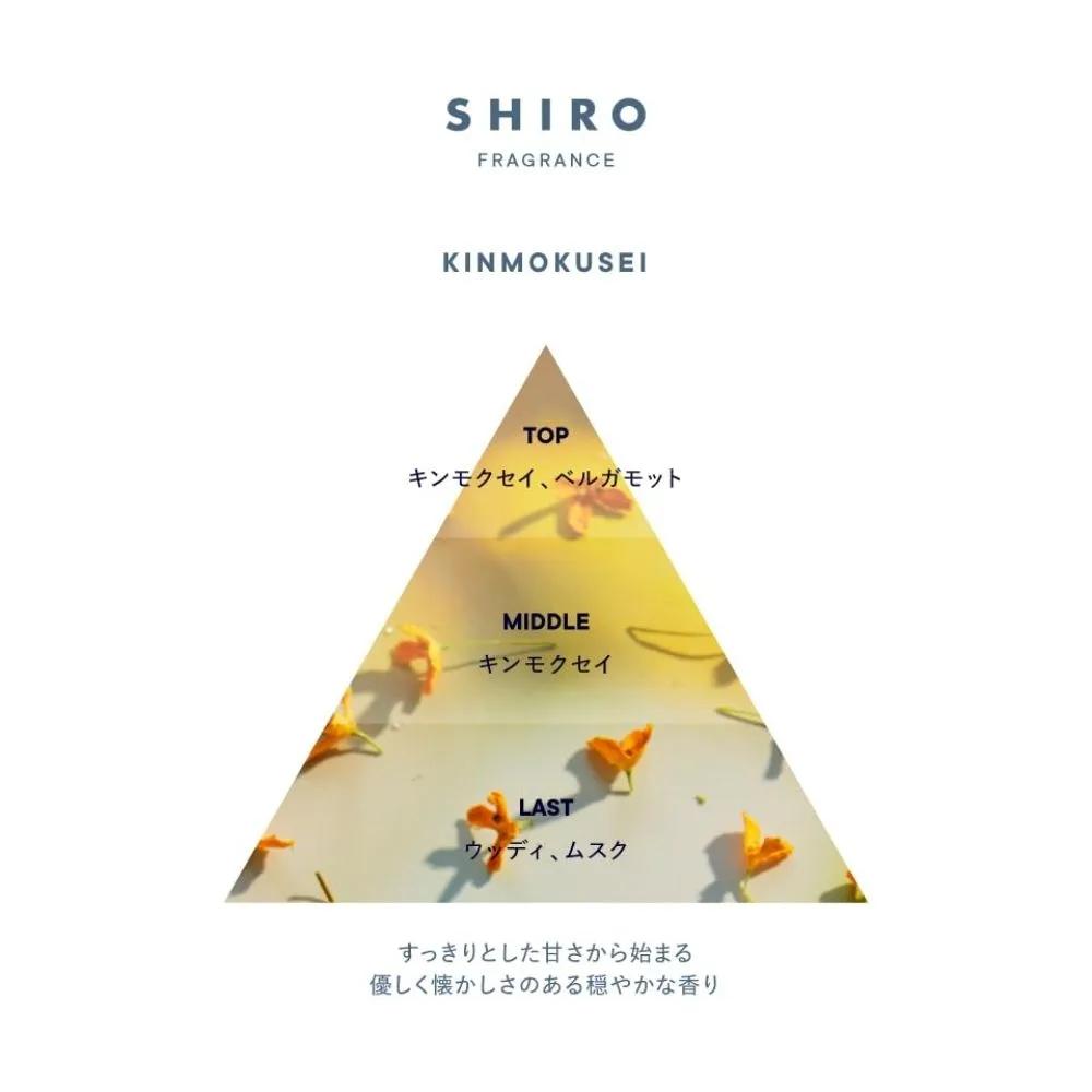 SHIRO Hand Serum Hand Cream Osmanthus 55g 2-Piece Set