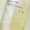 Ooznary Moisture Radiance Vita 3 Aurora Toner Hydrating Glowing 200ml