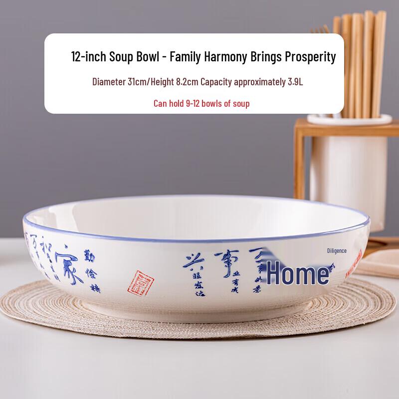 Large Blue and White Ceramic Serving Bowl