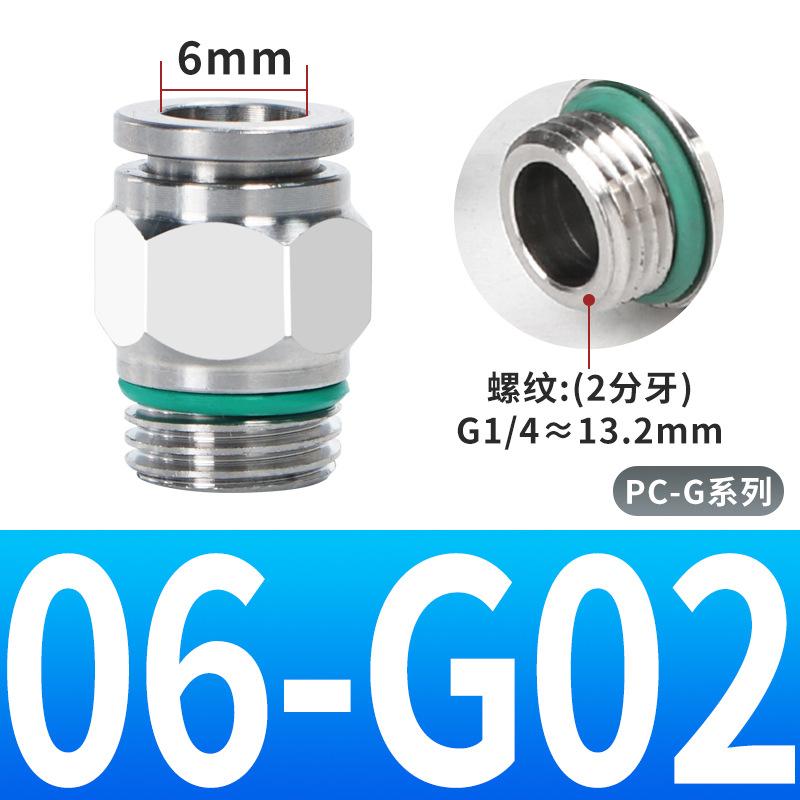 10pcs 304 Stainless Steel PC Pneumatic Quick Connector G Thread M5 1/8" 1/4" 3/8" 1/2" BSP Thread Pipe Water Gas Connector