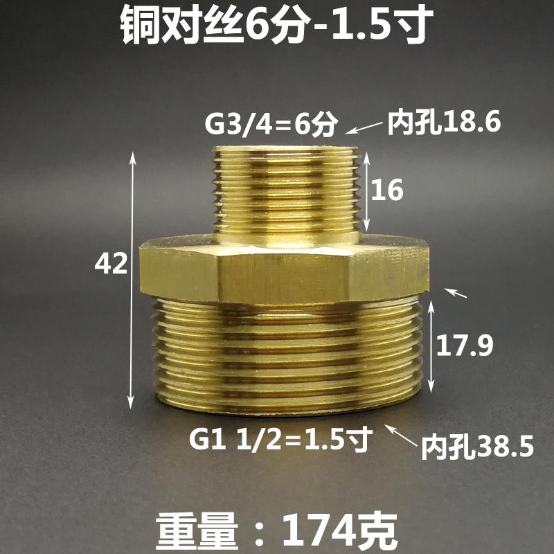 G3/4 1 1-1/4 1-1/2 2 " Inch BSP Male Hex Nipple Reudcer Brass Plumbing Fitting Joint Connector Coupler Water Gas Air