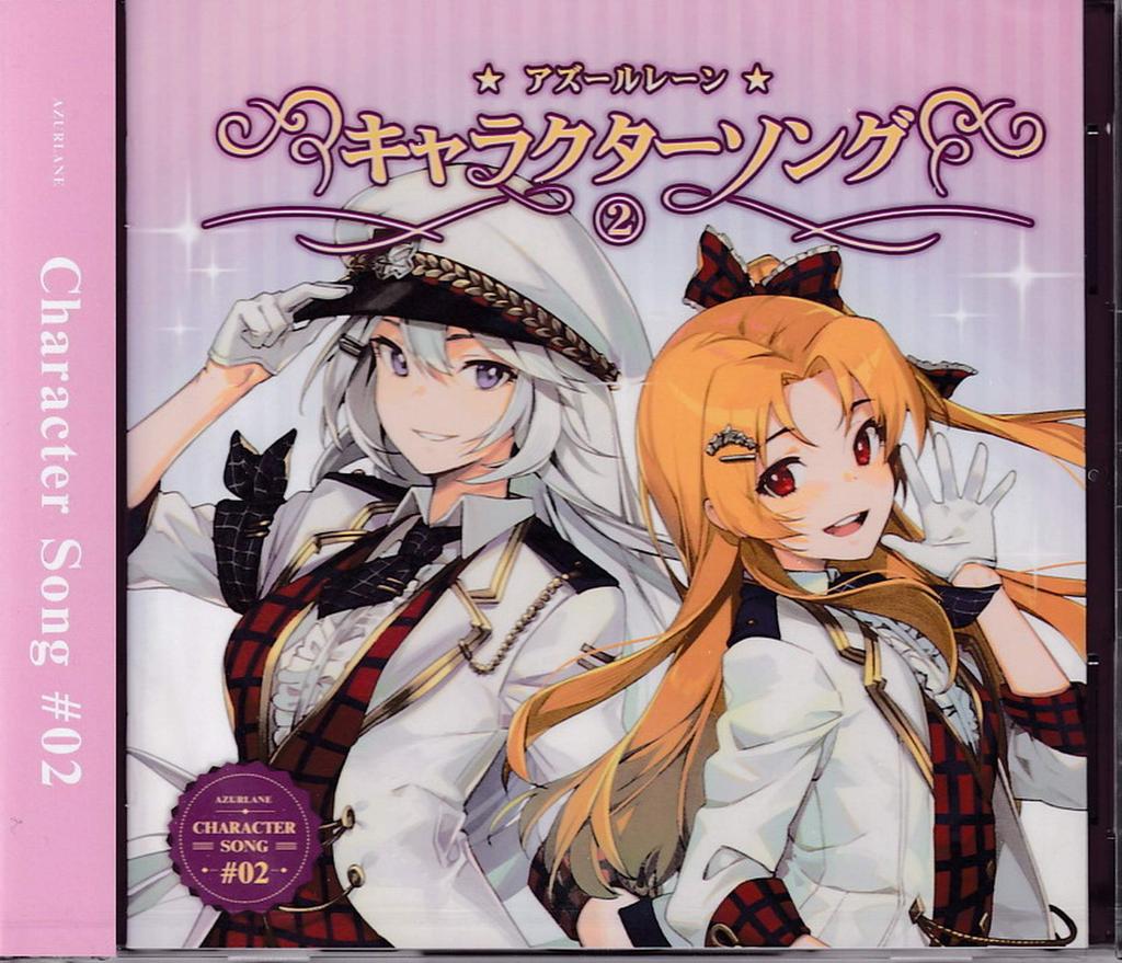 C97 Comiket Yostar Azur Lane Character Song AZURLANE CHARACTER SONG CD with Bonus CD 2 CDs In 1 Case Vol.2 #02