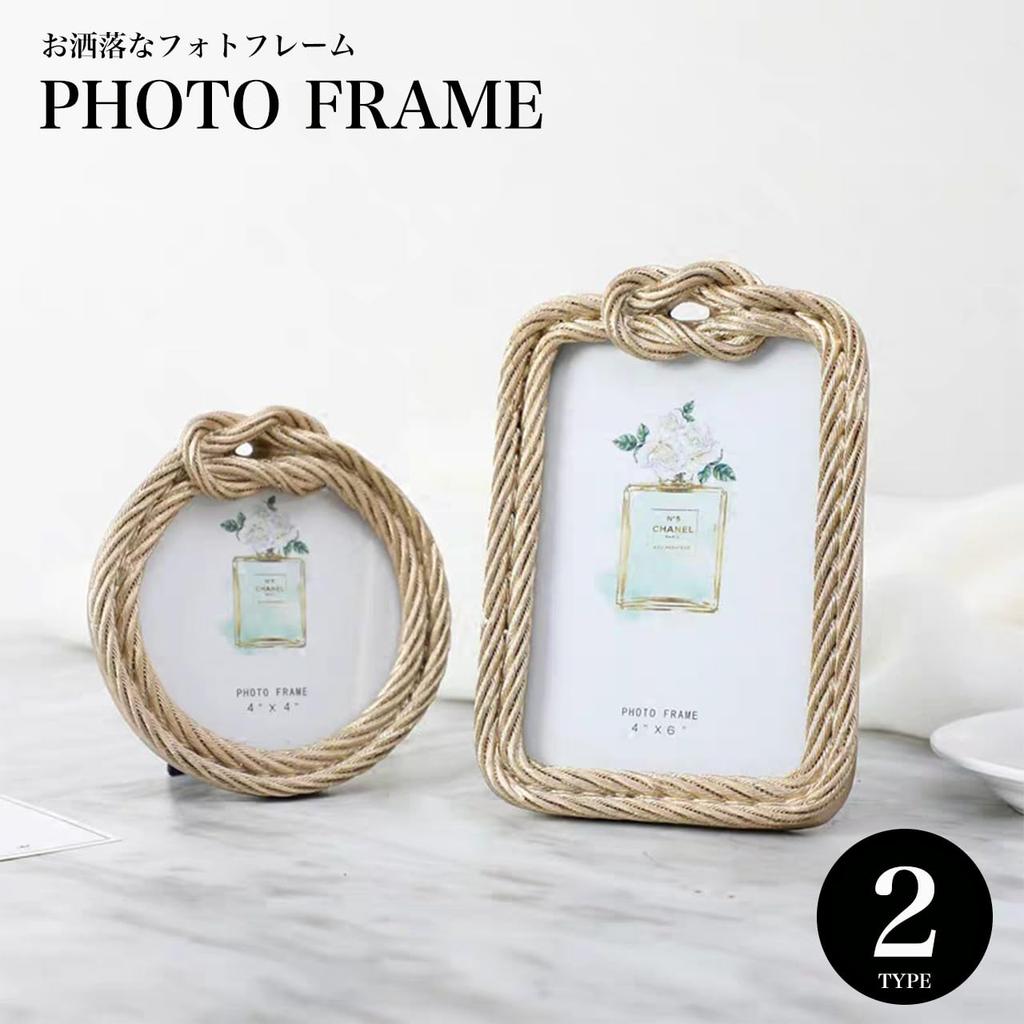 Queen-b Rope Photo Frame, Stylish Tabletop Frame for Displaying Pictures, Photos, and Posters, Perfect as a Gift (Round)