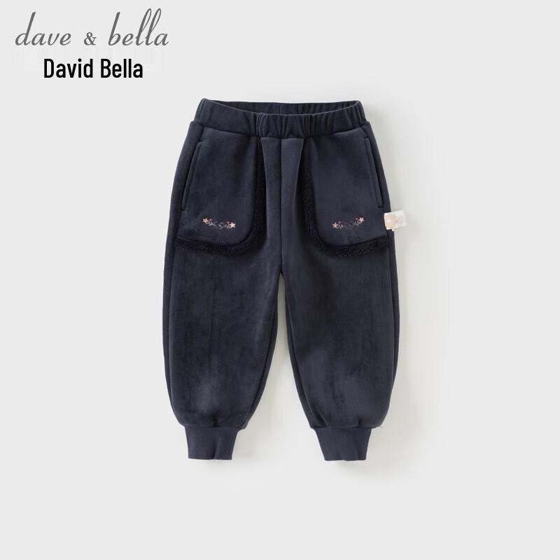 DAVE&BELLA Girls' Fleece-Lined Knit Jogger Pants