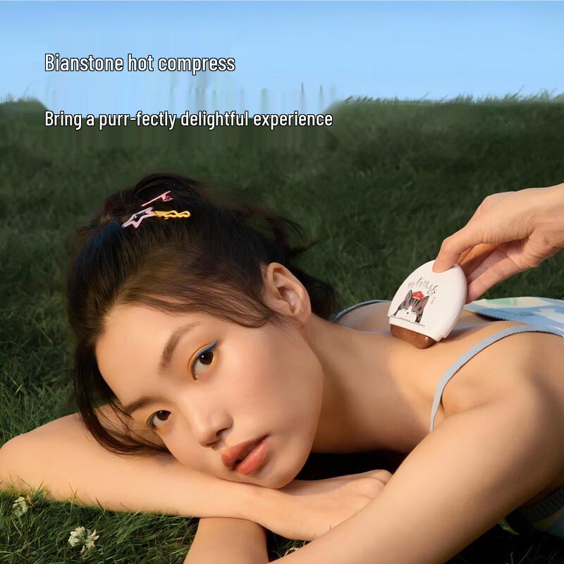 

ZuoDian Bian Stone Shoulder and Neck Massager