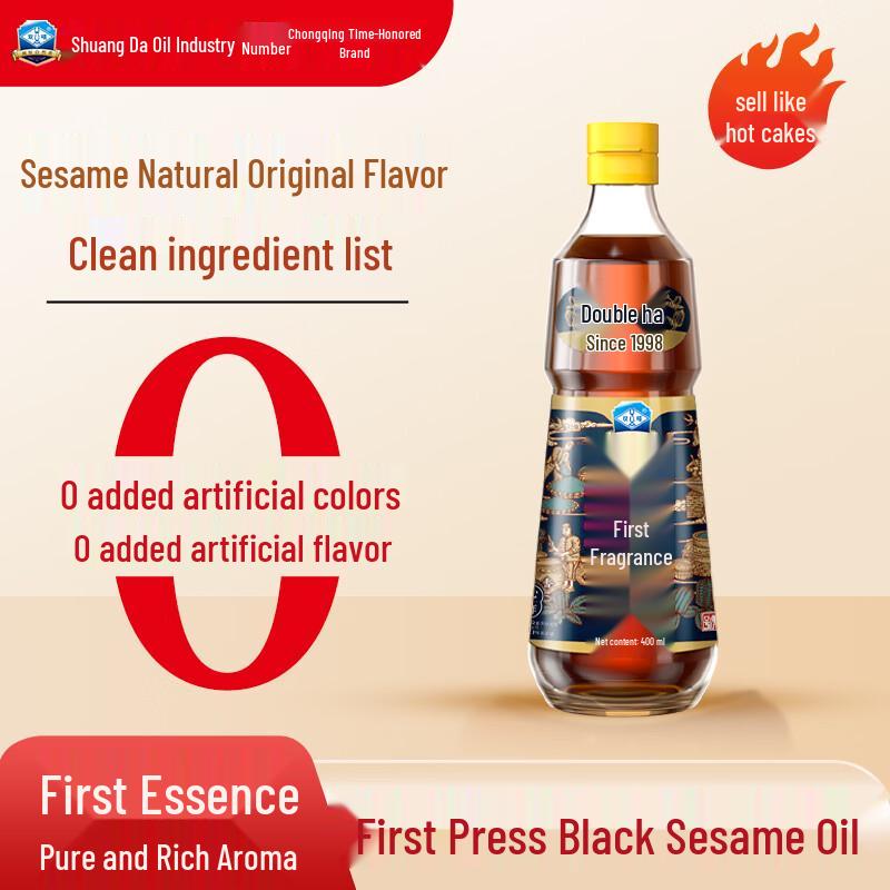 Shuangda First-Press Black Sesame Oil